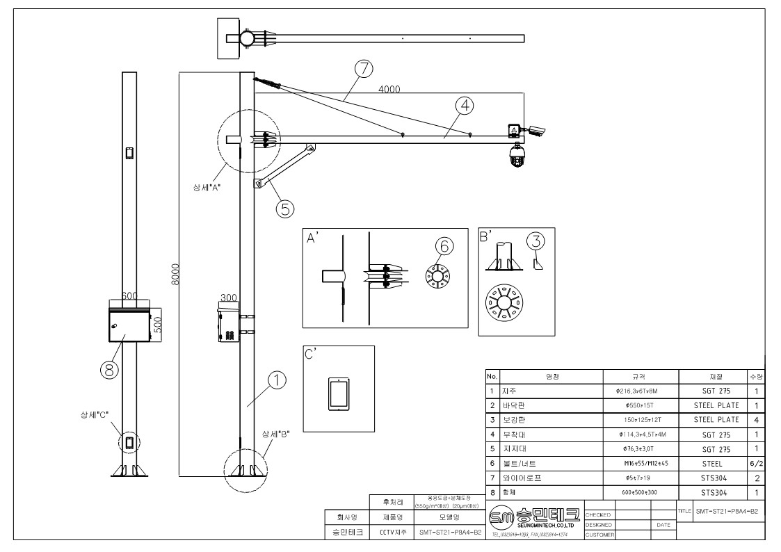 ce2ad602c74b8ece9591ec91853b050a_1706676890_7986.jpg